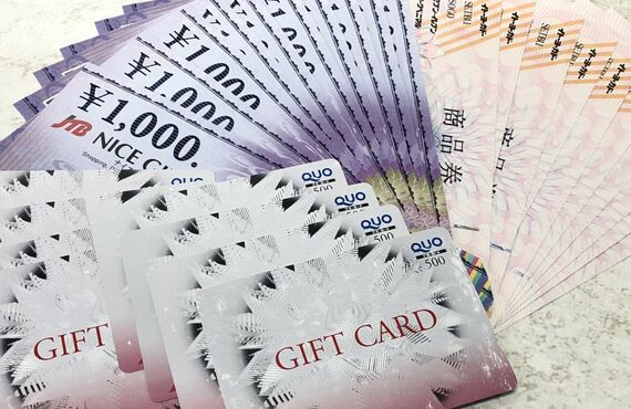 おたからや国府店お友達紹介キャンペーン